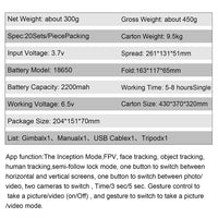 M1 3 Axis Gimbal Stabilizers